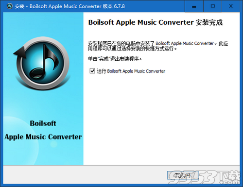 Boilsoft Apple Music Converter