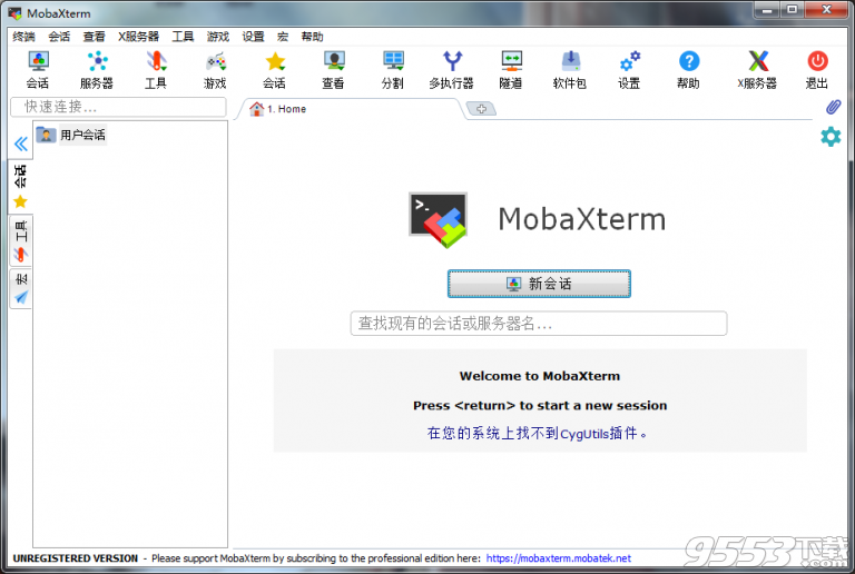 MobaXterm Pro