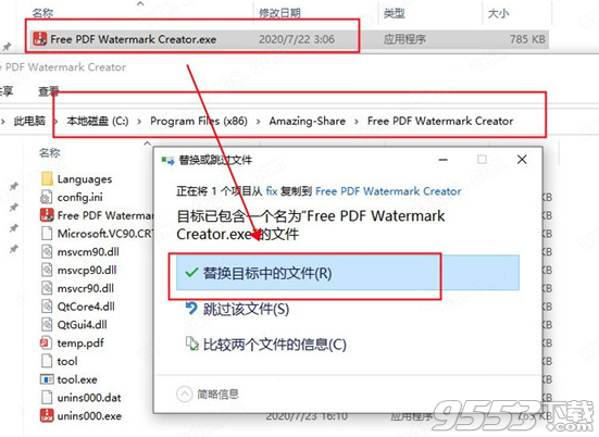 Free PDF Watermark Creator