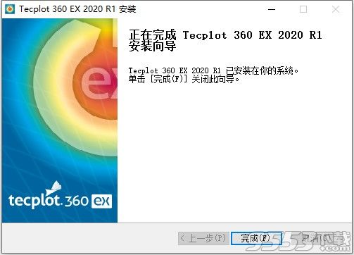 Tecplot 360 EX 2020 R1中文版(百度网盘资源)