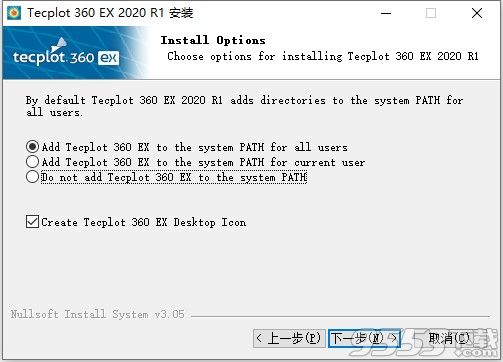 Tecplot 360 EX 2020 R1中文版(百度网盘资源)