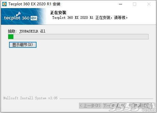 Tecplot 360 EX 2020 R1中文版(百度网盘资源)