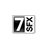 7z SFX Constructor v4.5.0 绿色版