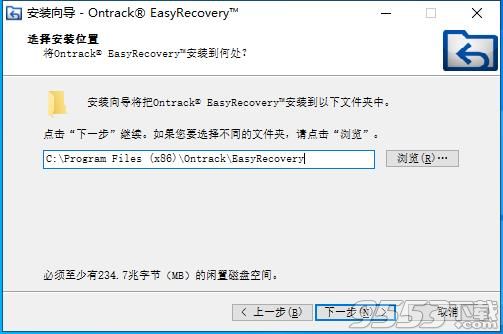 Ontrack EasyRecovery