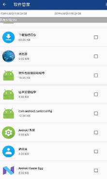 网络护卫大师app下载-网络护卫大师最新版下载v1.0.1图3