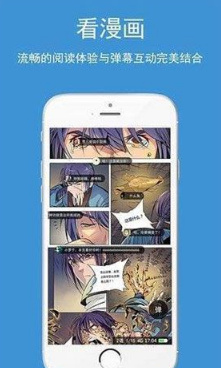 啪嗒漫画app下载-啪嗒漫画软件下载v2.1.3图1