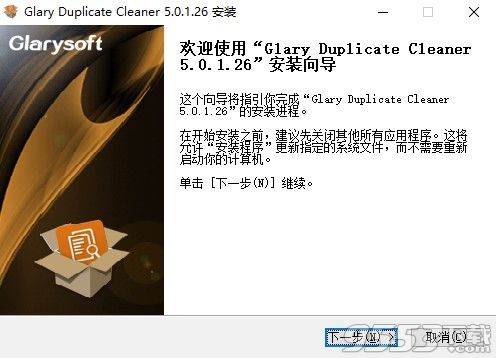 Glary Duplicate Cleaner