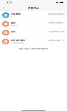 湘东渝快运app下载-湘东渝快运最新版下载v1.1.0图2