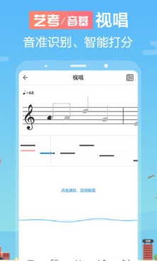 音壳音乐学院安卓版