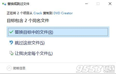 Aimersoft DVD Creator