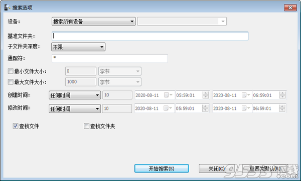 MobileFile Search(手机文件查找工具)