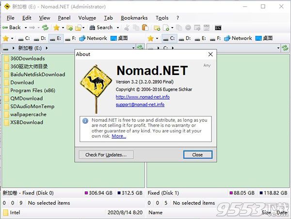 NomadNET(文件管理工具)