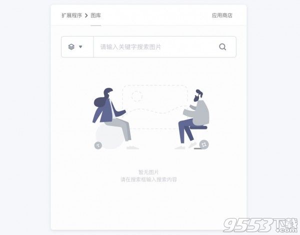 会议桌