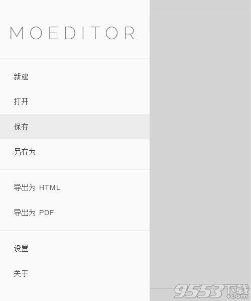 Moeditor(markdown编辑器)