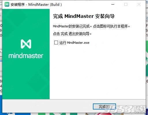 Edraw MindMaster Pro