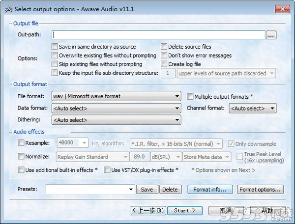 Awave Audio(多功能音频处理软件)