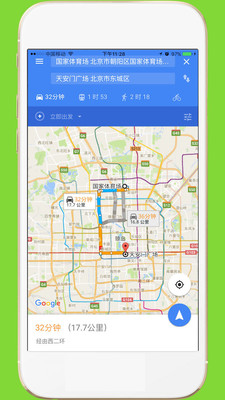 中文世界地图app下载-中文世界地图高清版下载v1.9图1