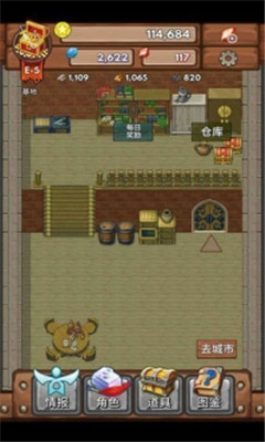 宝藏猎人ios版下载-宝藏猎人苹果版下载v1.0.4图4