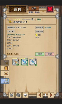 宝藏猎人ios版下载-宝藏猎人苹果版下载v1.0.4图2