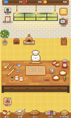 新鲜出炉妖精面包房iOS版下载-新鲜出炉妖精面包房游戏苹果版下载v1.0.1图2