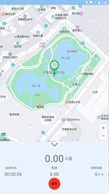 裕天地图导航app截图2