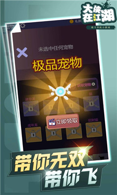 大侠在江湖苹果版下载-大侠在江湖游戏iOS棒下载v1.0图4