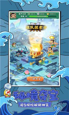 葫芦兄弟七子降妖苹果版下载-葫芦兄弟七子降妖游戏iOS版下载v1.0.26图3