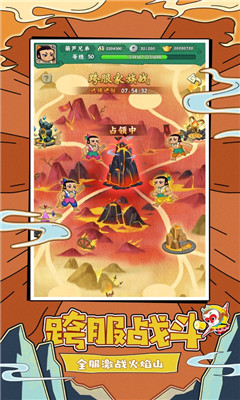 葫芦兄弟七子降妖苹果版下载-葫芦兄弟七子降妖游戏iOS版下载v1.0.26图4