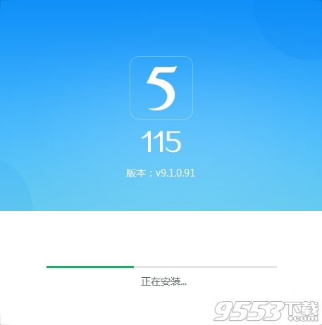 115网盘浏览器