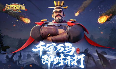 万国觉醒海外版下载-万国觉醒海外最新版下载v1.0.52.17图4