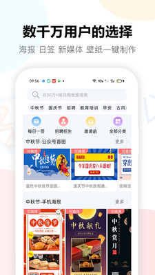 图小白设计app下载-图小白设计安卓版下载v1.2.3图4