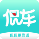 大众侃车app下载-大众侃车手机客户端下载v1.1.0