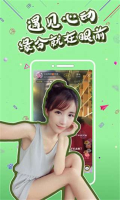 桃花堂视频app下载-桃花堂视频最新版下载v3.8.01图1