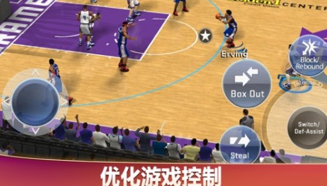 NBA2K20手机版截图2