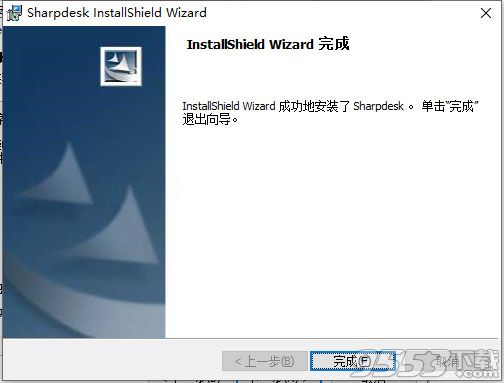 Sharpdesk中文破解版