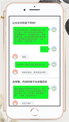 TF输入法app截图4