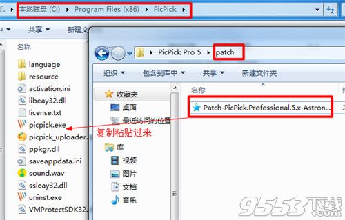 PicPick Pro 5免费破解版