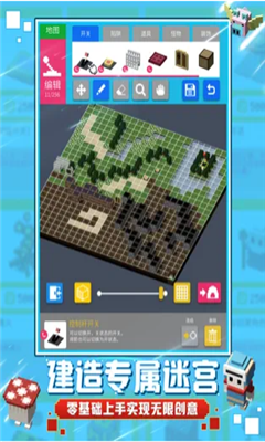砖块迷宫建造者ios版下载-砖块迷宫建造者苹果版下载v1.3.31图2