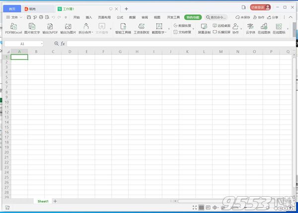 Kutools for Excel 23(附注册码)