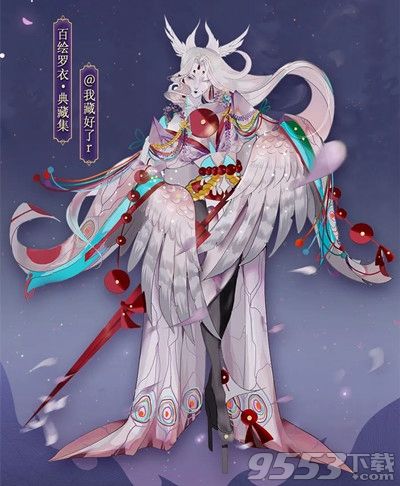 阴阳师姑获鸟典藏皮肤紫藤花烬怎么获得 阴阳师姑获鸟典藏皮肤紫藤花烬获得方法