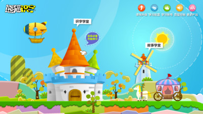 熊猫乐园app下载-熊猫乐园最新版下载v1.3.6图4