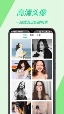 主题壁纸多多app下载-主题壁纸多多安卓版下载v1.0.8图4