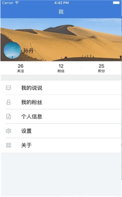 邯郸市空中课堂平台学生注册登录入口截图2
