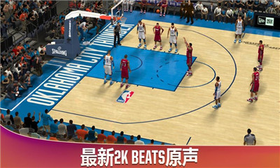 NBA2K20苹果版截图1