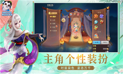 神武4国际版下载-神武4国际服下载v4.0.62图4