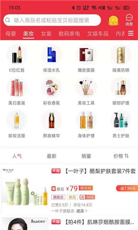 妙淘app下载-妙淘手机版下载v1.0.0图1