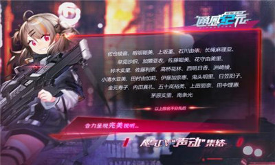 通感纪元九游版下载-通感纪元九游最新版下载v1.0.8图2