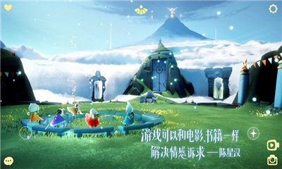 Sky光遇测试服下载-Sky光遇测试版下载v0.6.8图1