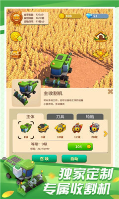 老王的青草地苹果版下载-老王的青草地游戏iOS版下载v1.0.2图1