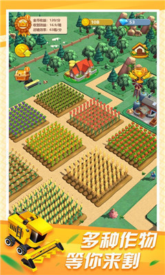 老王的青草地苹果版下载-老王的青草地游戏iOS版下载v1.0.2图3